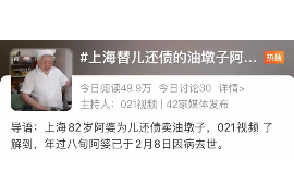 花山催收公司：专业高效，守护您的信用
