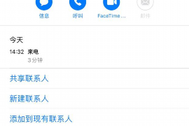 还呗催收双休吗?揭秘还呗催收工作日与休息日的区别 还呗催收双休吗?揭秘还呗催收工作日与休息日的区别
