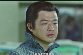 蚂蚁今年催收力度如何查询 蚂蚁今年催收力度如何查询