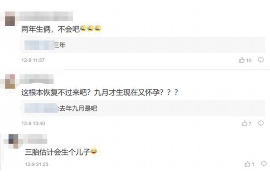 有一种不是讨债也不是还债 有一种不是讨债也不是还债