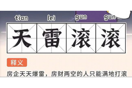 房贷银行催收函：应对策略与法律知识