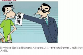 腊月24能讨债吗? 腊月24能讨债吗?