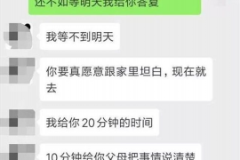 打催收拘留几天：了解催收行为与法律后果