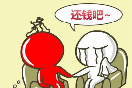 洪江收债公司怎么收费？揭秘债务催收费用构成及标准