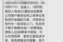 被威胁催收怎么办?教你应对债务催收的五大策略 被威胁催收怎么办?教你应对债务催收的五大策略