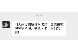 标题:常见催收债务方式 标题:常见催收债务方式