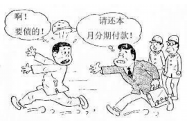 上海要账公司转让:揭秘高效债务回收新趋势 上海要账公司转让:揭秘高效债务回收新趋势