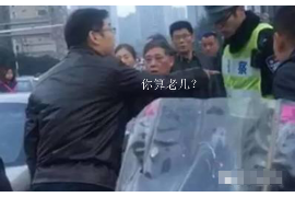 宁德讨债公司哪家好?揭秘优质讨债公司选择指南 宁德讨债公司哪家好?揭秘优质讨债公司选择指南