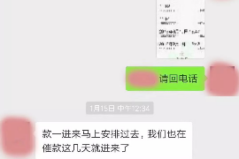 夏县讨账公司联系电话:解决债务难题的可靠伙伴 夏县讨账公司联系电话:解决债务难题的可靠伙伴