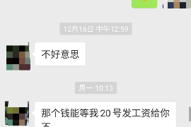 标题:专业讨债合法吗? 标题:专业讨债合法吗?