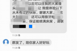 湖南最强催收公司:揭秘高效债务回收的秘密 湖南最强催收公司:揭秘高效债务回收的秘密