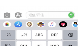 爱民收债公司哪里找？揭秘债务回收那些事儿