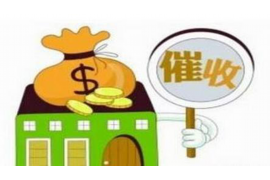 讨债公司上海沪航:专业高效,助您轻松解决债务问题 讨债公司上海沪航:专业高效,助您轻松解决债务问题