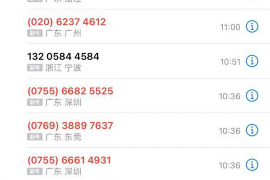 海南启程讨债者被拘留了吗? 海南启程讨债者被拘留了吗?