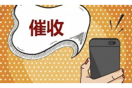 广元催收电话是多少号码？揭秘债务催收那些事儿