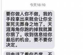 被催收人员照相：揭秘催收行业的秘密武器
