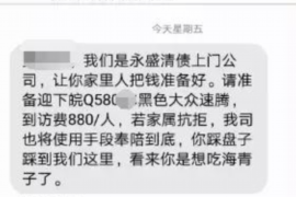 打横幅讨债是否违法：法律边界与维权途径探讨