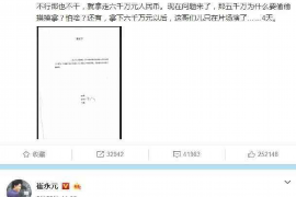 讨债骚扰欠债人朋友：法律与道德的双重审视