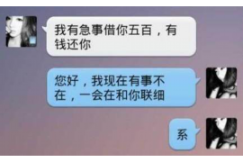 如何加盟信用卡催收：开启你的催收事业之路