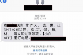房屋租赁催收函怎么写？实用指南与案例分析