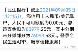 讨债公司律师函:了解其在债权追收中的重要作用 讨债公司律师函:了解其在债权追收中的重要作用