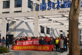 银行催收部说去家里:了解催收流程,维护自身权益 银行催收部说去家里:了解催收流程,维护自身权益