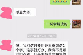 马关收债公司排名前十名:揭秘行业翘楚 马关收债公司排名前十名:揭秘行业翘楚