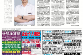 梦到向自己的债务去讨债：揭秘梦境中的财务焦虑