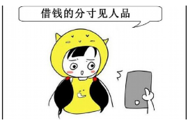 收债上门讨债合法吗?揭秘债务追收的法律边界 收债上门讨债合法吗?揭秘债务追收的法律边界