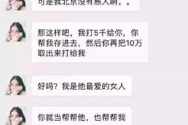 网贷催收要判多久?法律解读及案例分析 网贷催收要判多久?法律解读及案例分析