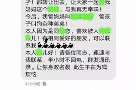 催收公司会起诉你吗? 催收公司会起诉你吗?