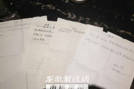 公积金催收通知单:了解你的权利与应对策略 公积金催收通知单:了解你的权利与应对策略