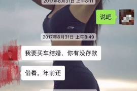 催收心经第4篇：高效沟通策略，化解债务危机