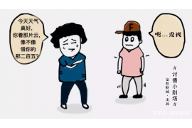 苏尼特左旗清数公司联系方式