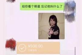 湖北襄阳催收公司名单:助力解决债务难题 湖北襄阳催收公司名单:助力解决债务难题