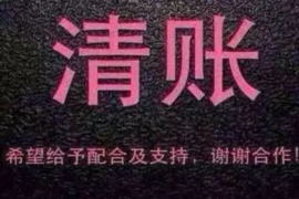 农商银行催收结佣:保障金融秩序,助力实体经济发展 农商银行催收结佣:保障金融秩序,助力实体经济发展