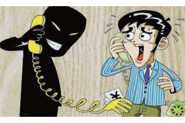 境外催收的怎么投诉 境外催收的怎么投诉