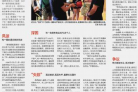 阳光保险恶意催收投诉：揭秘行业痛点，维权之路在何方？