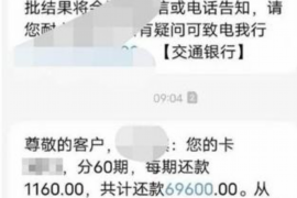 什么电台可以帮忙讨债?揭秘债务追收的广播途径 什么电台可以帮忙讨债?揭秘债务追收的广播途径