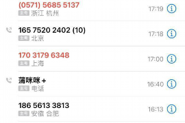 黎平哪里有讨债公司?揭秘黎平地区专业讨债机构 黎平哪里有讨债公司?揭秘黎平地区专业讨债机构