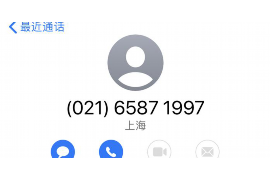 催收语气恶劣怎么对付:有效应对策略与案例分析 催收语气恶劣怎么对付:有效应对策略与案例分析