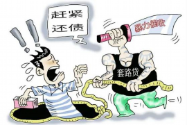 网贷平台催收电话查询:揭秘如何应对骚扰电话 网贷平台催收电话查询:揭秘如何应对骚扰电话