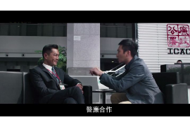 香港债务催收公司：专业服务助力债务回收