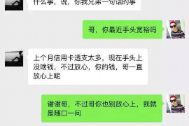 南京催收座机号码：揭秘债务催收行业的秘密
