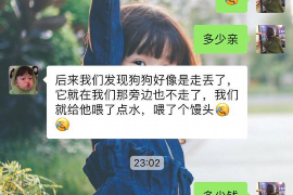 应该怎么样上门讨债?——讨债技巧与注意事项 应该怎么样上门讨债?——讨债技巧与注意事项