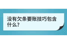 广东汕头催收电话:了解催收行业现状与应对策略 广东汕头催收电话:了解催收行业现状与应对策略