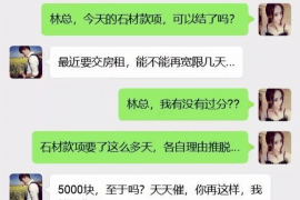 账单分期和催收：如何合理应对消费分期与逾期还款
