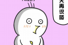 银行业风险催收：挑战与应对策略