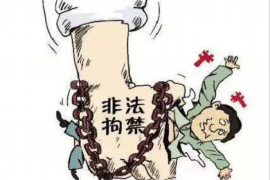 金融公司催收合同:了解关键要素与合规要点 金融公司催收合同:了解关键要素与合规要点