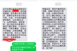 催收怎么联系烦公司的?全面解析有效沟通途径 催收怎么联系烦公司的?全面解析有效沟通途径